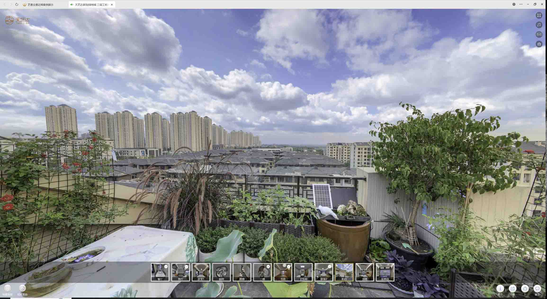 铁锋喻德江陶瓷馆